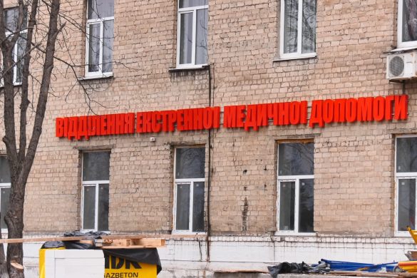 Триває реконструкція приймального відділення Покровської КЛІЛ