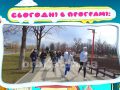 На висоті 16.04.2021