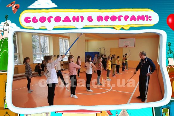 На висоті 02.04.2021