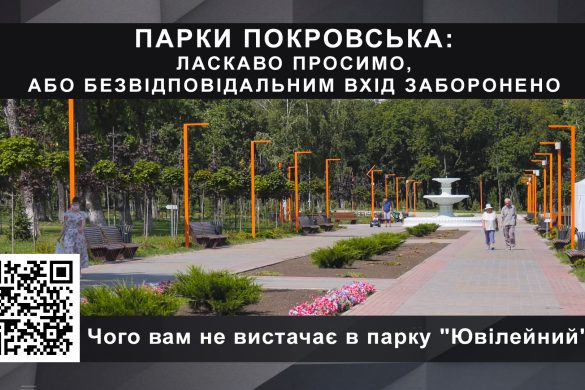 Точка зору 6.05.2021