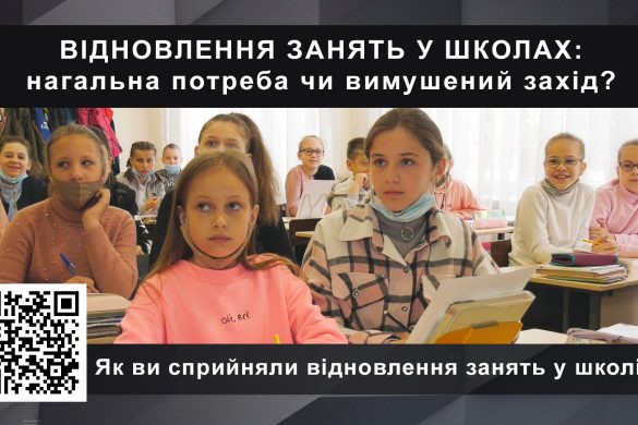 Точка зору 13.05.2021