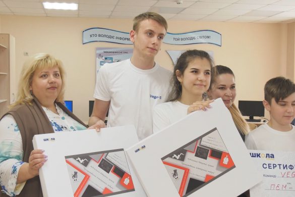 Майбутні фахівці з ІТ-технологій. Покровська команда отримала призи у конкурсі «Школа Техно»