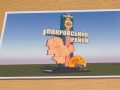 Стела Великого Покровського району. Депутати зустрілися з автором найбільш вподобаного ескізу