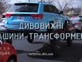 Знай більше цікавих фактів про дивовижні машини-трансформери
