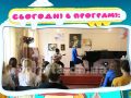 На висоті 21.05.2021