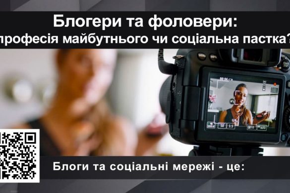 Точка зору 27.05.2021