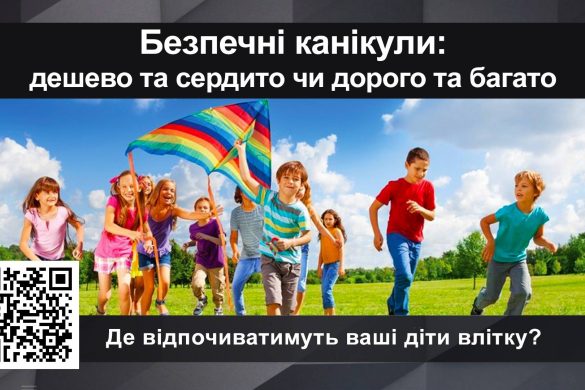 Точка зору 3.06.2021