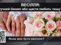 Точка зору 10.06.2021