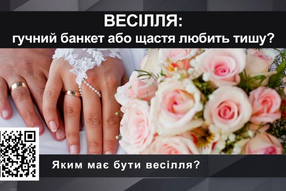 Точка зору 10.06.2021