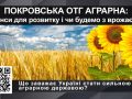 Точка зору 24.06.2021