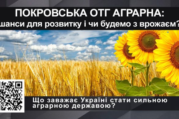 Точка зору 24.06.2021