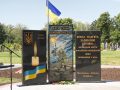 На центральному кладовищі Покровська урочисто відкрили Алею Слави