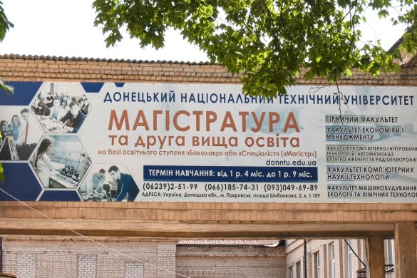 Ремонт триває. У ДонНТУ планують до кінця липня капітально оновити третій навчальний корпус