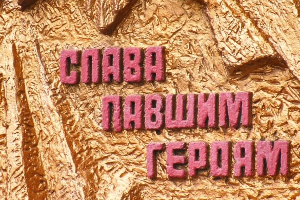 Мітинг-реквієм, слова подяки та спогади ветеранів. У Мирнограді вшанували пам’ять жертв Другої світової війни