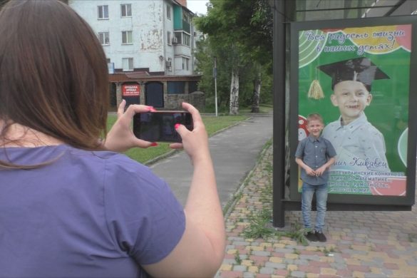Вся радість життя - в наших дітях. У Добропіллі фото дітей прикрасили зупинки міського транспорту