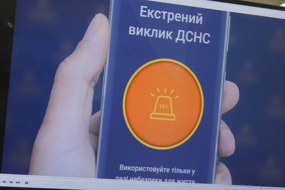 Покликати на допомогу в один клік. На Донеччині запрацював мобільний додаток «101»