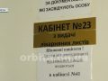 Хворієш? Лікарняного листка про тимчасову непрацездатність для тебе немає