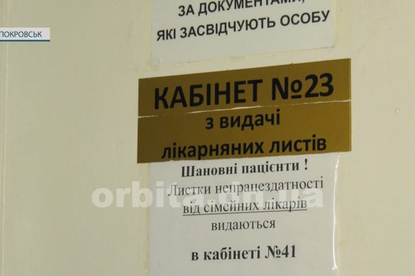 Хворієш? Лікарняного листка про тимчасову непрацездатність для тебе немає