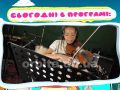 На висоті 18.06.2021