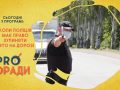 Про поради 12.07.2021