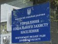Хочете отримати пільгове вугілля та скраплений газ? Покваптесь подати документи до УСЗН!