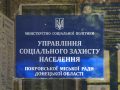 Мінімум виріс, або Як прожитковий рівень позначиться на державних  виплатах?
