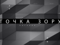 vmix-capture-26-noyabrya-2020-19-19-57