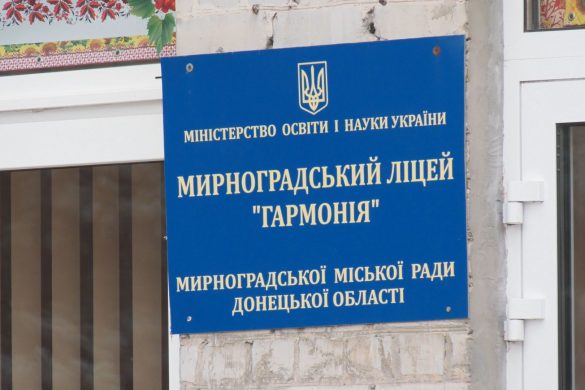 До 1 вересня встигнуть. У Мирноградському ліцеї «Гармонія» тривають ремонтні роботи