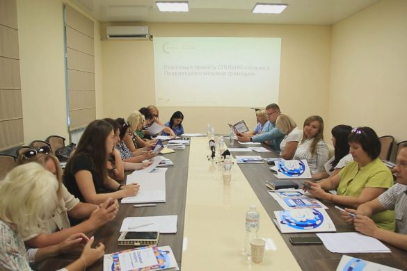 Проект «Спільно» у Покровську. В ході круглого столу обговорені соціальні особливості і потреби громади