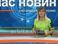 30.07.2021
