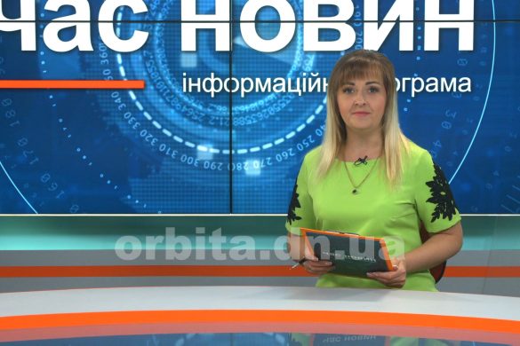 30.07.2021