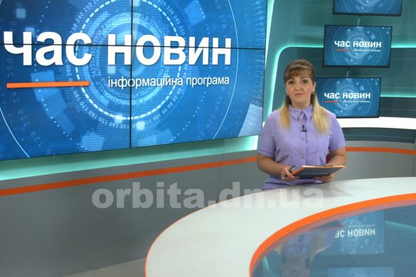10.08.2021