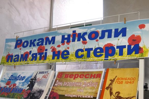 «Війна пройшла серцями поколінь». Побачила світ збірка творчого об’єднання «Суцвіття»