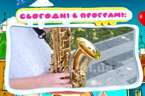 На висоті 27.08.2021