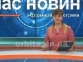 Час новин 3.09.2021
