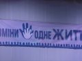 30 тисяч гривень зібрано. У Добропільському ЦКД пройшов благодійний концерт