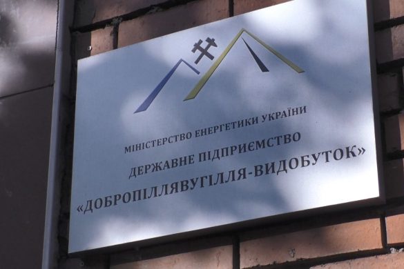 Терпець гірників увірвався! В очікуванні зарплати працівники ГП «Добропіллявугілля-видобуток» обіцяють зупинити копальні