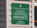 Коронавірус атакує. У Покровській громаді за тиждень 360 позитивних ПЛР-тестів