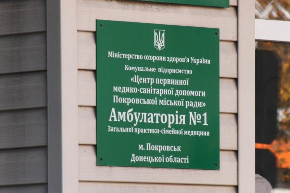 Коронавірус атакує. У Покровській громаді за тиждень 360 позитивних ПЛР-тестів