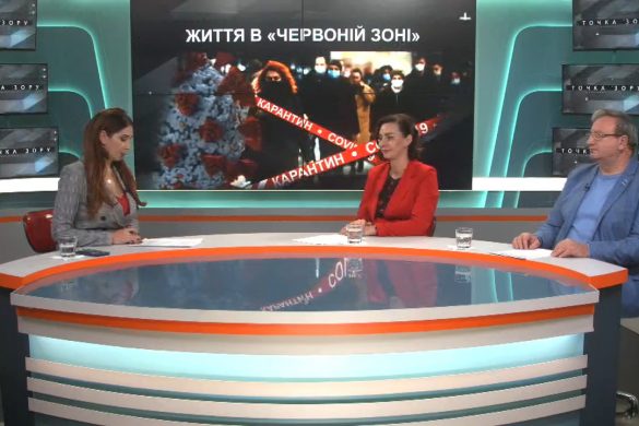 Точка зору 21.10.2021