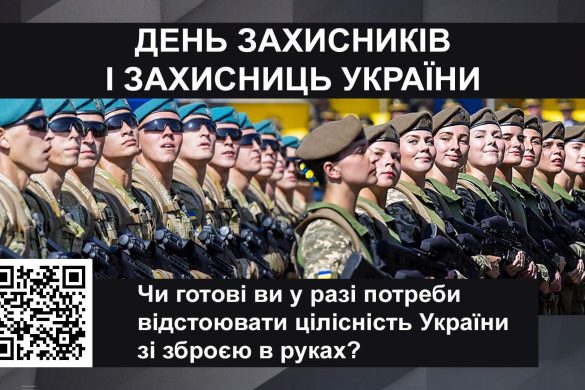 Точка зору 14.10.2021