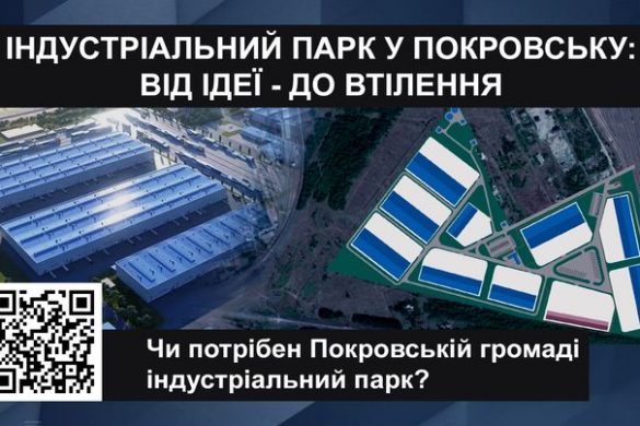 Точка зору 18.11.2021