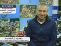 My stories: Валерій Доценко 21.11.2021