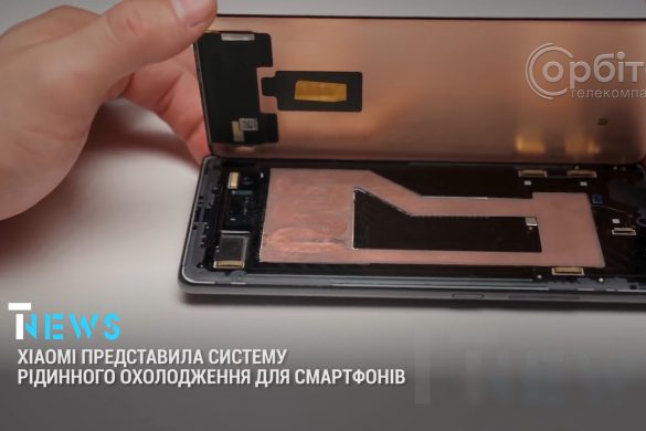IT-News #15 (19.11.21)