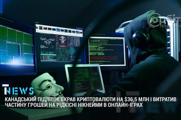 IT-News #17 (23.11.21)