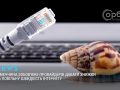 IT-News #20 (26.11.21)