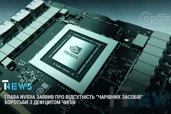 IT-News #12 (16.11.21)