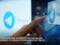 IT-News #6 (08.11.21)