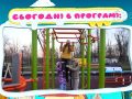 На висоті 26.11.2021