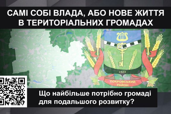 Точка зору 2.12.2021